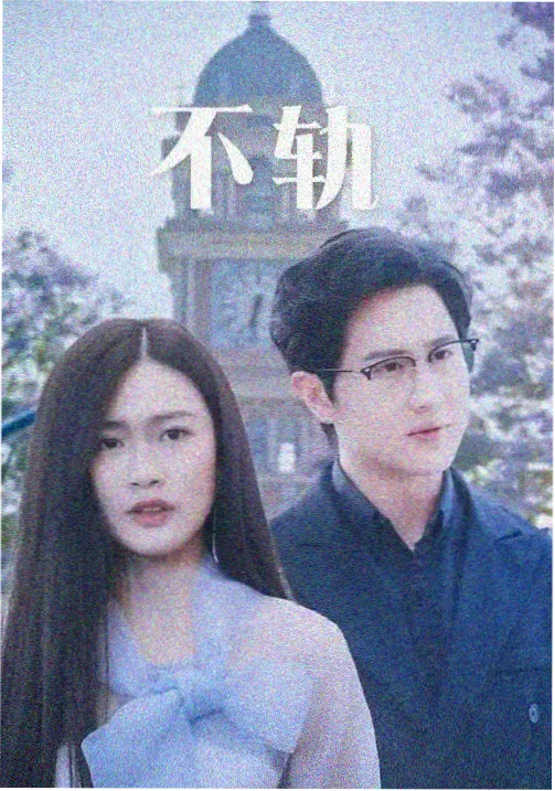 当现场版演出画面